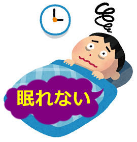ストレスで眠れない男性