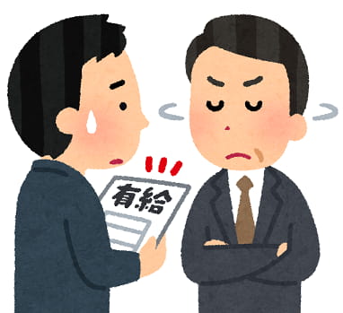 工場勤務で有給拒否される男性